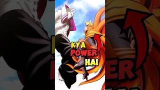 Baryon mode kita powerful hai naruto anime shorts [upl. by Atipul335]