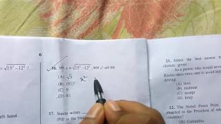 KP exam math solved paper 1 [upl. by Helyn]