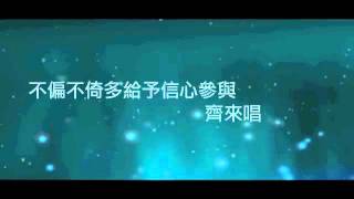 信念﹣微電影《做社工，不只是打一份工》主題曲 [upl. by Meluhs20]