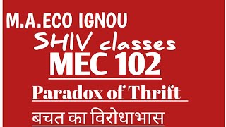 MEC 102Paradox of ThriftMAECO IGNOU by SHIVANGI BHATT SHIVclasseseconomics [upl. by Spiros653]