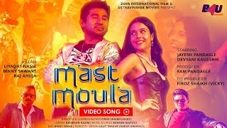 Mast Maula  Official Video Song  Harmaan Nazim Jayesh Pandagle and Devyani Kausshik  B4U Music [upl. by Ahselaf]