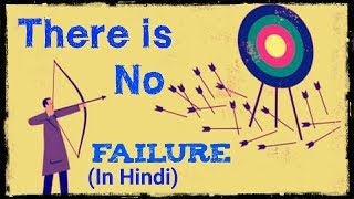 NLP Presuppositions in Hindifailur motivationfailure se kese nikaleFailure seSolution kaisenikale [upl. by Garap]