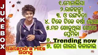 BEST OF SAILENDRA SAMANTRAY  ALL HITS SONG  ODIA TOP SONG [upl. by Lil]