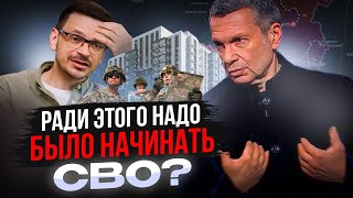 А где наш интерес и почему Украину будут восстанавливать болота в печали Не выгоняйте нас [upl. by Nagaet]