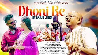 Dhoni Re  Arjun Lakra  North East 7 Star Band  ‎arhitmusic6665  AR Music  4K  New Jhumur song [upl. by Nelyt432]