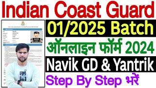 Coast Guard Form Fill Up 2024 012025 Batch ✅ Coast Guard Navik  Yantrik 012025 Online Form 2024 [upl. by Ives978]