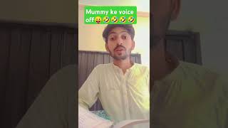 Mummy ke voice 😛🤣 funny comedy fun [upl. by Trev]