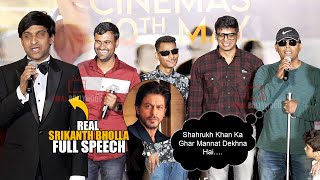 Shahrukh Khan ka Ghar Mannat…  Srikanth Bolla Full Speech  Srikanth Trailer Launch [upl. by Nomsed]