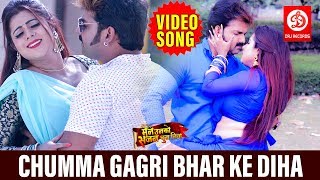 Pawan Singh 2019 का सबसे बड़ा हिट Video Song  चुम्मा गगरी भर के दिह्  Superhit Bhojpuri Songs [upl. by Thurmann]