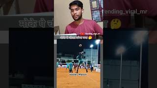 Moke Pe Choke Kya Mar Lega  Moy Moy Ho Gya youtubeshorts football sports [upl. by Shantee408]