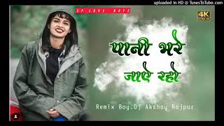 PANI BHARE  New Theth Nagpuri  Nagpuri Dj RemixNagpuri Dj SongNagpuri Dj Remix Song 2024 [upl. by Bernete]