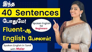 40 Everyday Important English Sentences learnenglish spokenenglishsentences Kaizen English [upl. by Anibor]