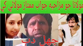 molana Asadullah khoro mumtaz molai [upl. by Main]