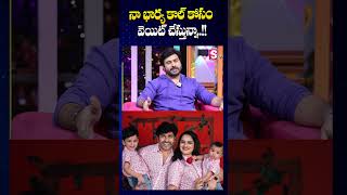 నా భార్య కోసం వెయిట్ చేస్తున్నా  Sereial Actor Priyatham Emotional On His Wife Manasa  SumanTV [upl. by Nikolia]