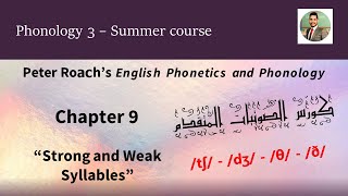 Peter Roach  Phonetics amp Phonology  【Audio】【 Unit 16 Toneunit】║Exercises 15║ FDH [upl. by Burrton937]