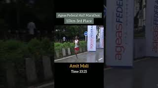 Ageas Federal Half Marathon 10km 3rd Place Amit Mali 🏃‍♂️🎖️🚀✅ shorts athletics amrylover 1600m [upl. by Halla]