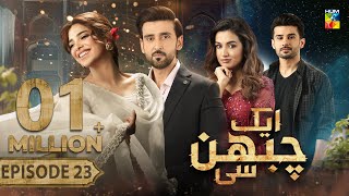 Aik Chubhan Si  Episode 23 CC  21st Oct 2024  Sami Khan amp Sonya Hussyn   HUM TV [upl. by Gobert322]