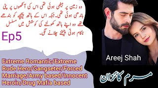 Marm E Kaizan Novel by Areej Shah Ep5  Extreme RomanticExtreme Rude Hero Gangster Novels Library [upl. by Ennayram467]