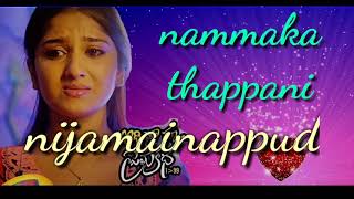 Nuvvika ravani yedalo chappudu female version song  whatsapp status [upl. by Maillij]