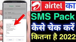 airtel ka sms balance kaise check kare  how to check airtel sim sms pack balance [upl. by Aztilay]