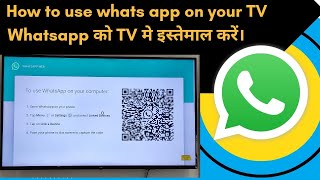 How To Use Whatsapp On Android Smart TV [upl. by Huldah455]