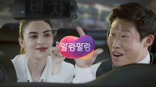 한컴 말랑말랑 지니톡 TVC30s [upl. by Archle560]