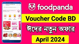 Foodpanda voucher code april 2024  Foodpanda promo code [upl. by Alohs]