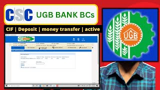 csc update  UGB CSP  CIF Deposit  money transfer service active [upl. by Lhamaj]