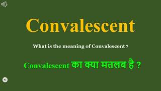 Convalescent meaning in Hindi  Convalescent ka kya matlab hota hai  daily use English words [upl. by Libnah]