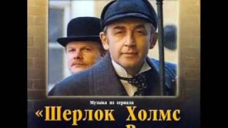 Sherlock Holmes Overture  Увертюра из тс quotШерлок Холмсquot [upl. by Inalej632]