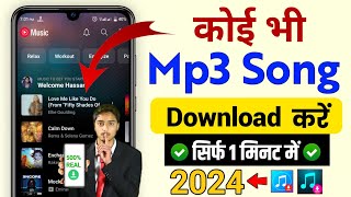 Mp3 Song Download 2024  Google Se Mp3 Song Kaise Download Kare  Mp3 Song Download Kaise Karen [upl. by Ynatsyd]