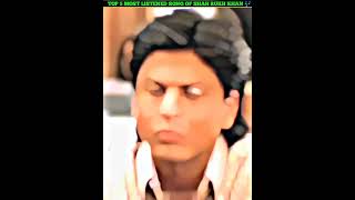 5 MOST LISTEN SONG OF SRK  trending trendingshorts srk [upl. by Arsi]