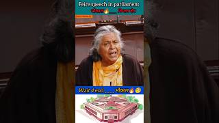 Viplav Thakur  मंदिर बनाइए लेकिन घर उजाड़ कर नहीं  feire speech shorts news parliament [upl. by Seana822]