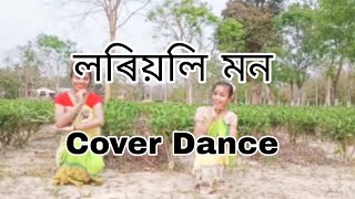 Loriyoli mon  Assamese Dance Repost Cover Dance by Tabassum amp Boby [upl. by Roland]