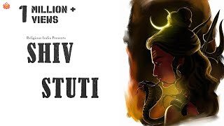 I Am The Only Saviour  Powerful Lord shiv Stuti  शिव स्तुति [upl. by Oeht]