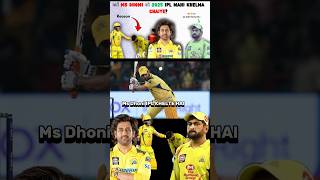 Why they not need to play IPL 2025 msdhoni [upl. by Linad]