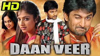 Daanveer  Nani Superhit South Comedy Hindi Dubbed Film  Haripriya Bindu Madhavi Rao Ramesh [upl. by Sirovaj]