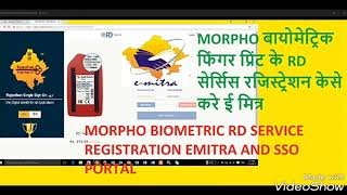 Morpho RD service registration for emitra and SSO portal [upl. by Siahc861]