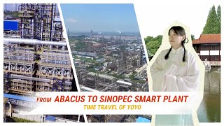 From Abacus To Sinopec Smart Plant｜Time Travel Of Yoyo [upl. by Elita733]