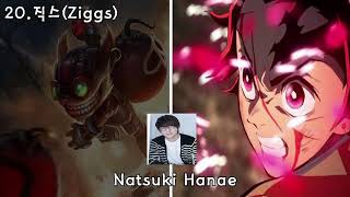 롤 일본 성우 반전 캐릭터 모음 LEAGUE OF LEGENDS JAPANESE VOICE ACTORS [upl. by Abbot565]