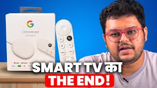 Smart TV Ko REPLACE Kiya Chromecast Ne  Chromecast Review [upl. by Yeslah]