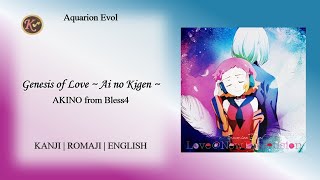 Genesis of Love  Ai no Kigen  AKINO  Aquarion KanjiRomajiEnglish Lyrics [upl. by Ellinnet428]