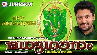 മധുഗാനം  Hits of Madhu Balakrishnan  MADHUGANAM  Hindu Devotional Songs Malayalam [upl. by Nohsid]