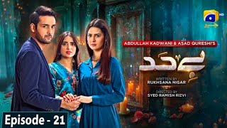 Beyhadh Episode 21  26th June 2024  Affan Waheed  Madiha Imam  Saboor Ali  Geo Drama [upl. by Mal]