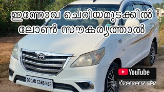 Toyota Innovaused car Keralag4 [upl. by Rickert76]