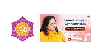 SRIMAD BHAGWAT KATHAMRITAM  DAY4  RASESHWARI DEVI JI  LIVE FROM SOUTH LONDON [upl. by Acinomal317]