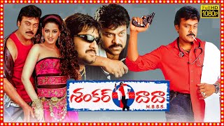 Shankar Dada MBBS Superhit Telugu Full Length HD Movie  Chiranjeevi  Sonali Bendre  TBO [upl. by Sorac]