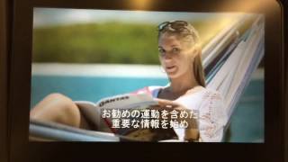 Qantas 2016 safety video in JAPANESE カンタス航空2016安全ビデオ 日本語 [upl. by Nailimixam]