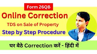 Form 26QB correction online Process in Hindi  Correct form 26QB online  TDS on Sale of Property [upl. by Ayar]