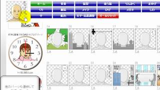 似顔絵イラストメーカー 「フリーソフト動画解説」 [upl. by Atnomed780]